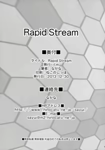 Page 21 of Rapid Stream - preview thumbnail