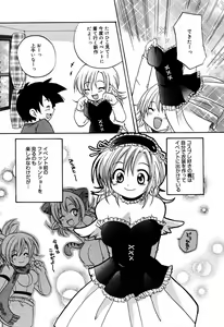 Page 191 of Manga Bangaichi 2005-06 - preview thumbnail