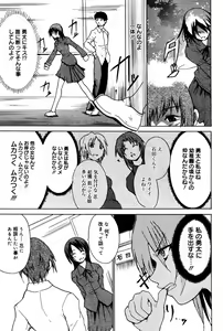 Page 82 of Manga Bangaichi 2005-06 - preview thumbnail