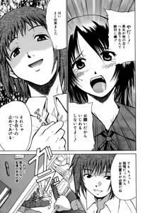 Page 84 of Manga Bangaichi 2005-06 - preview thumbnail