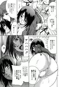 Page 90 of Manga Bangaichi 2005-06 - preview thumbnail