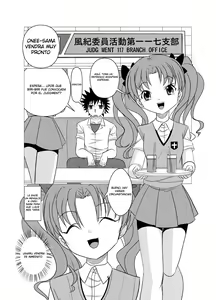 Page 3 of Love Poison - preview thumbnail