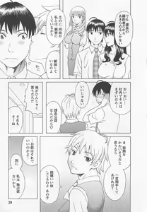 Page 28 of Anata no OL 4 - preview thumbnail