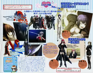 Page 4 of COMIC Papipo 2005-11 - preview thumbnail