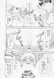 Page 151 of Anata no OL 5 - preview thumbnail