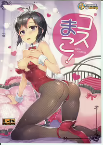 Cos-Mako! — hentai manga cover on Fhentai