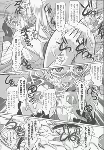 Page 128 of Shirayuri no Kenshi Anthology Comics - preview thumbnail