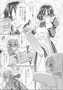 Page 153 of Shirayuri no Kenshi Anthology Comics - preview thumbnail