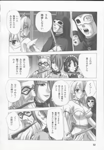 Page 34 of Shirayuri no Kenshi Anthology Comics - preview thumbnail