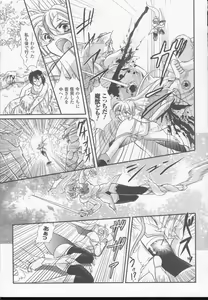 Page 47 of Shirayuri no Kenshi Anthology Comics - preview thumbnail