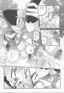 Page 49 of Shirayuri no Kenshi Anthology Comics - preview thumbnail