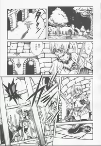 Page 65 of Shirayuri no Kenshi Anthology Comics - preview thumbnail