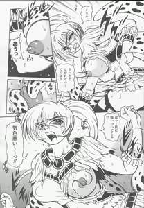 Page 70 of Shirayuri no Kenshi Anthology Comics - preview thumbnail