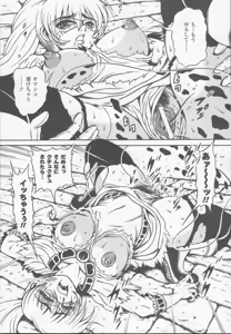 Page 75 of Shirayuri no Kenshi Anthology Comics - preview thumbnail