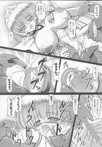Page 90 of Shirayuri no Kenshi Anthology Comics - preview thumbnail