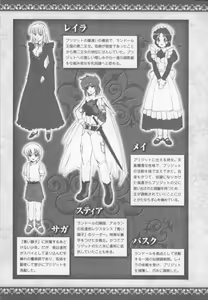 Page 9 of Shirayuri no Kenshi Anthology Comics - preview thumbnail