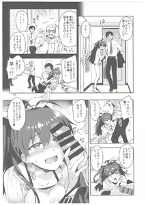 Page 12 of Hibiki wa Hatsujouki!? - preview thumbnail