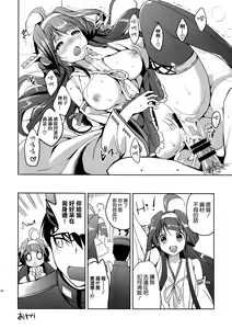 Page 18 of Golden Love! - preview thumbnail