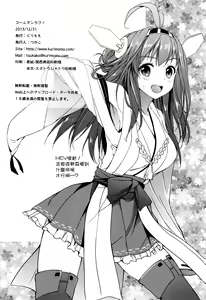 Page 22 of Golden Love! - preview thumbnail