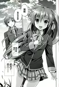 Page 5 of Kirakira Boshi - preview thumbnail