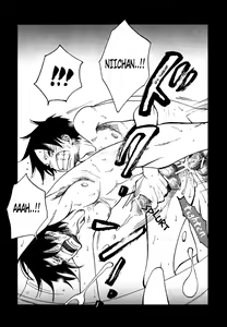 Page 39 of Fire Drop 3 - preview thumbnail