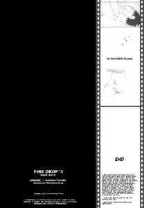 Page 46 of Fire Drop 3 - preview thumbnail