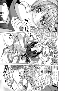 Page 14 of Sanae Udon Hitotama - preview thumbnail