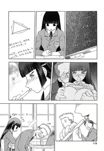 Page 119 of blue snow blue collection2 scene.4~scene.6 - preview thumbnail