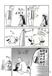 Page 123 of blue snow blue collection2 scene.4~scene.6 - preview thumbnail
