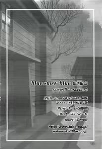 Page 138 of blue snow blue collection2 scene.4~scene.6 - preview thumbnail
