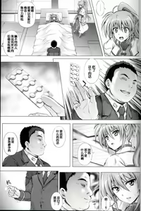 Page 14 of T-16 Signamun-mun - preview thumbnail