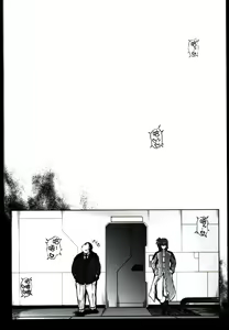 Page 3 of T-16 Signamun-mun - preview thumbnail