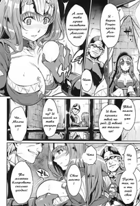 Page 4 of Dorei Kishi - preview thumbnail