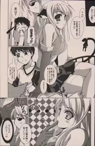 Page 153 of COMIC Potpourri Club 2007-06 - preview thumbnail
