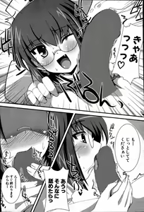 Page 29 of COMIC Potpourri Club 2007-06 - preview thumbnail