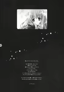 Page 23 of Sunao ni Suki tte Iinasai! - preview thumbnail