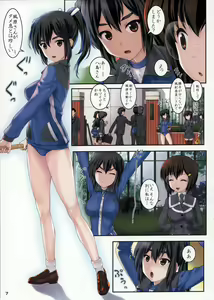Page 7 of Second Rail 2 - preview thumbnail