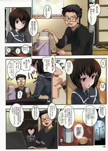 Page 10 of Second Rail 2 - preview thumbnail