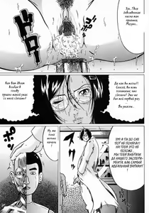 Page 150 of Junks - preview thumbnail