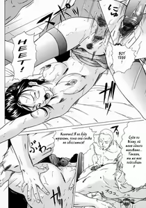 Page 83 of Junks - preview thumbnail