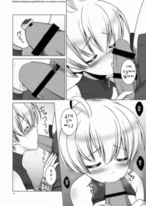 Page 15 of Teisoutai | 정조대 - preview thumbnail