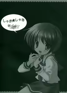 Page 3 of Shaki ★ Shaki - preview thumbnail