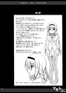 Page 3 of Magitoko. - Magica Trio Concerto. - - preview thumbnail