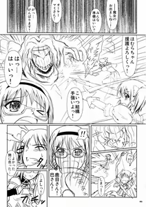 Page 4 of Magitoko. - Magica Trio Concerto. - - preview thumbnail