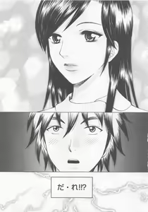 Page 72 of Nurse no Hanazono (Here is Nurse's Paradise!) vol1 - preview thumbnail