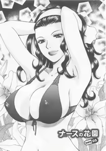 Page 90 of Nurse no Hanazono (Here is Nurse's Paradise!) vol1 - preview thumbnail