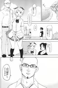 Page 116 of COMIC Penguin Club 2007-12 - preview thumbnail