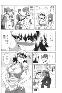 Page 143 of COMIC Penguin Club 2007-12 - preview thumbnail