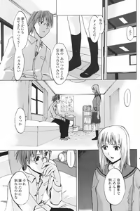 Page 150 of COMIC Penguin Club 2007-12 - preview thumbnail