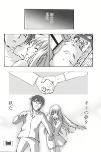 Page 163 of COMIC Penguin Club 2007-12 - preview thumbnail